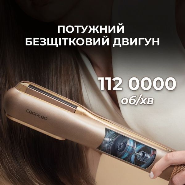 Фото - Выпрямитель волос Cecotec AirLisse 2in1 ForceDry Champagne (A01_EU01_111302)